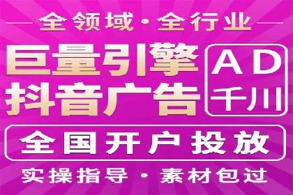 百度知识营销的运营推广策略